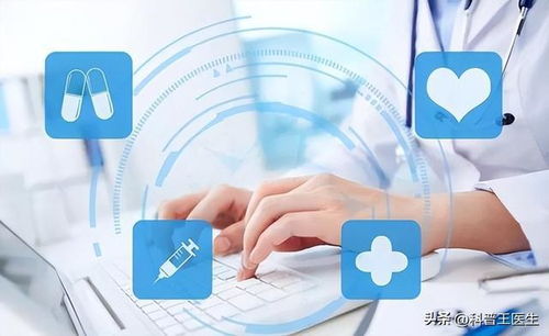 秋季老年人群高發疾病預警與AI健康管理預防策略