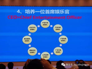 干貨 參加廣東省A級景區創建與提升專題培訓班暨景區創新發展論壇