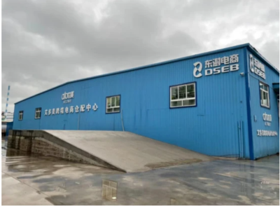 艾多美聚焦中國新消費趨勢 責(zé)任助力產(chǎn)品服務(wù)升級