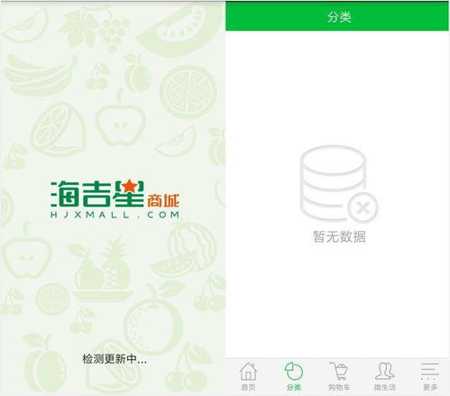 深圳這家背靠大佬的生鮮電商倒閉了,網友 活該,再也不見