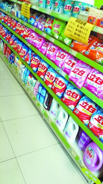 藥店變身&ldquo;雜貨鋪&rdquo; 藥品糧油洗衣粉一起賣(mài)(圖)