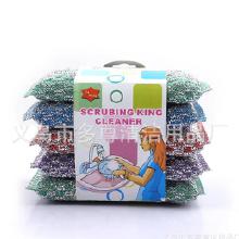 洗碗海綿刷價格 洗碗海綿刷批發 洗碗海綿刷廠家 