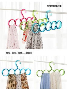創(chuàng)意家居用品實(shí)用生活百貨小商品日用品批發(fā)多功能衣架毛巾圍巾架