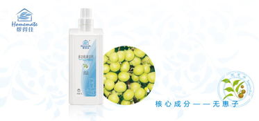 上海浦東加盟招代理經銷商廚房家具生活日用品幫得佳多功能清潔劑上海市浦東新區個人經銷商圖片,上海浦東加盟招代理經銷商廚房家具生活日用品幫得佳多功能清潔劑上海市浦東新區個人經銷商高清圖片