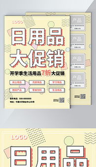 單頁可愛設(shè)計 單頁可愛模板下載 單頁可愛設(shè)計圖源文件下載 