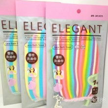  義烏市水芙蓉日用品廠銷售總部 主營 干發帽 圍裙 頭帶