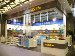 第105屆中國(guó)日用百貨商品交易會(huì) 愛麗思大放異彩