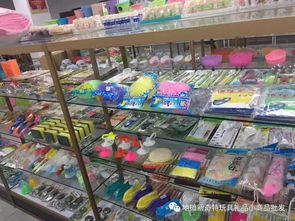 2元3元模式百貨商店模式,幾百種產(chǎn)品混配,均價1元左右,補(bǔ)貨可以按價格表挑選