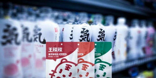 元?dú)馍志仃囆略?王辣辣 和自動零售